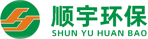 不锈钢反应釜、废气处理设备、混合机、玻璃钢储罐、铝罐储罐、杭州顺宇环保科技有限公司
