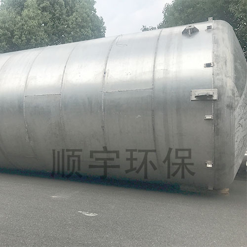 卧式铝储罐