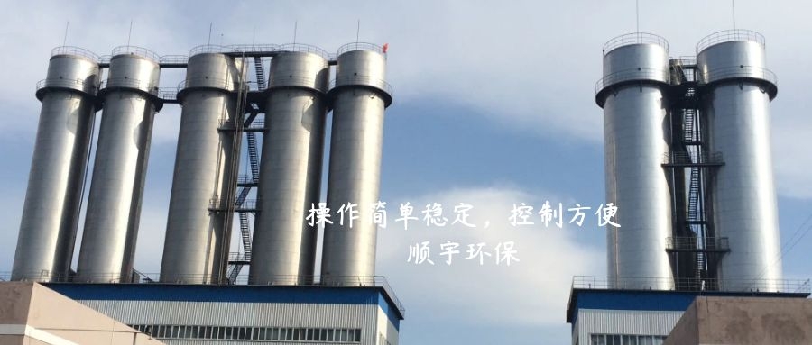 压力式喷雾干燥塔设备