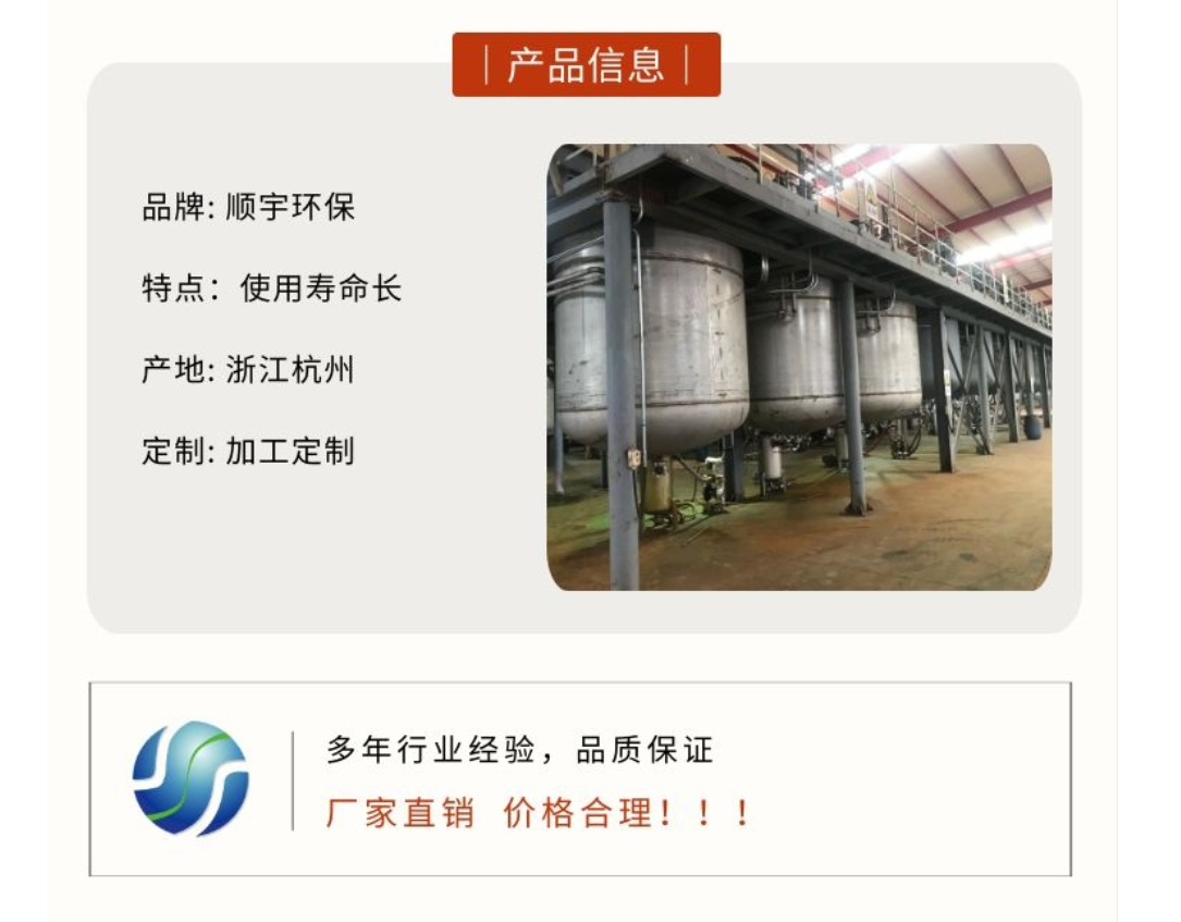 案例分享-砂磨锅应用