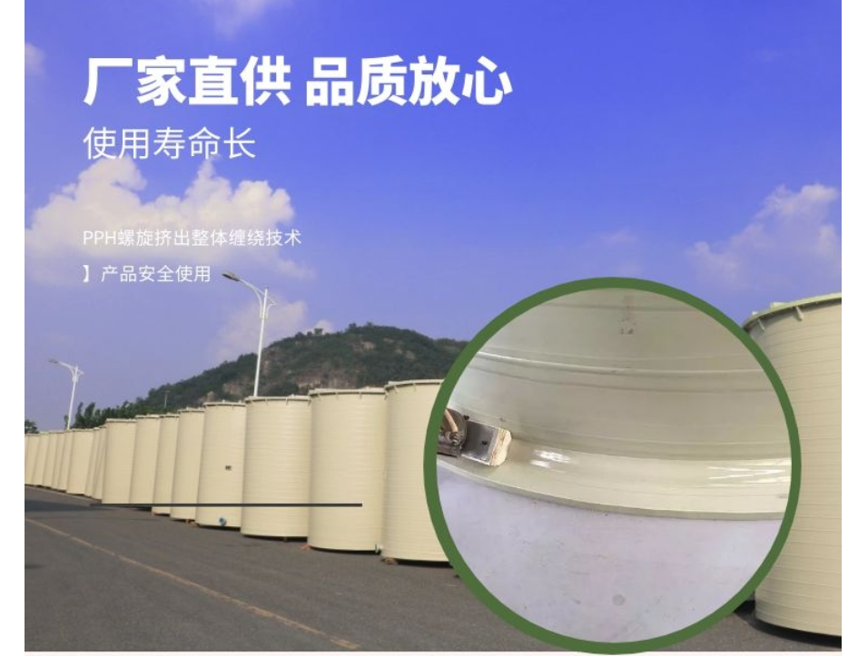 PPH缠绕反应罐