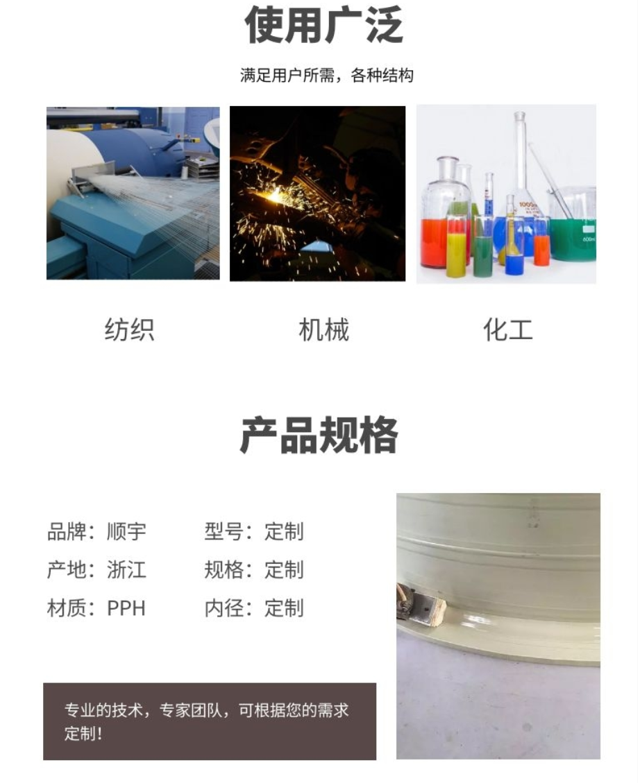 PPH缠绕反应罐