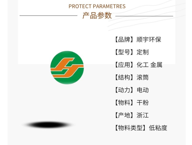 锥型混合机图片