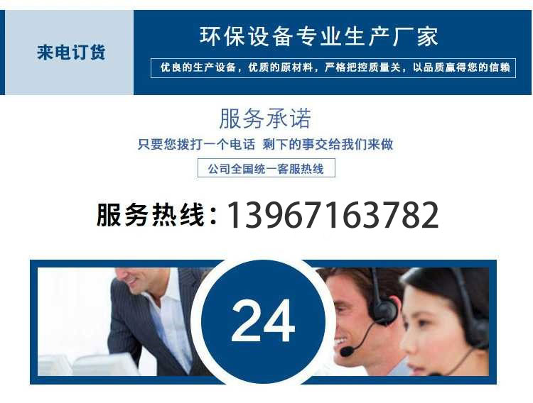 定制喷淋塔废气处理设备